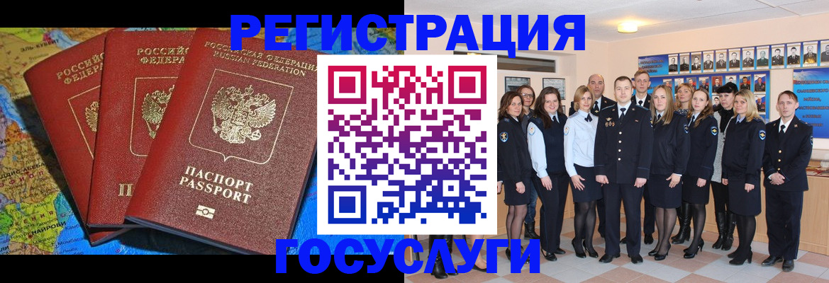 прописка гарантия в Хабаровске